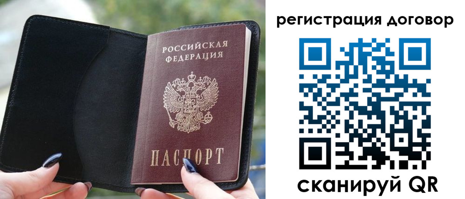 регистрация для школы в Кемеровской области