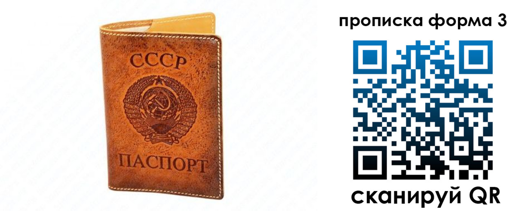 временная регистрация госуслуги в Кемеровской области