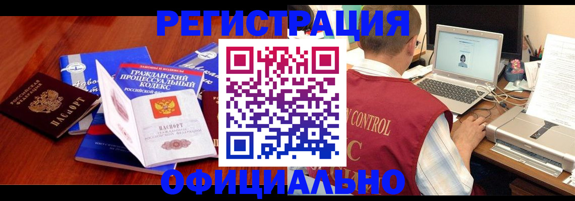 форма 3 в Кемеровской области